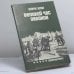 Обложка книги «Великий час океанов: Полярные моря» — Жорж Блон
