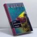 Обложка книги «Тайна французского порошка» — Квин Эллери, ISBN 9785952417427