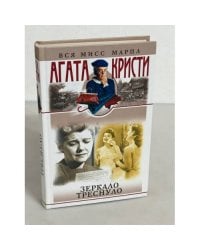Зеркало треснуло