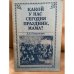 Какой у нас сегодня праздник, мама?