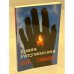 Обложка книги «Вне лимита. Избранное» — Ирина Ратушинская, ISBN 3791220128