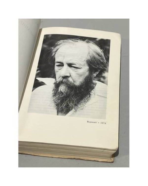 Дополнительное изображение книги «. Собрание сочинений. Том 1»
