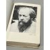 Дополнительное изображение книги «. Собрание сочинений. Том 1»