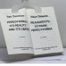 Дополнительное изображение книги «Реальность и грани перестройки»