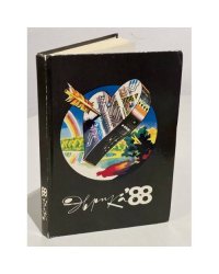 Эврика. Ежегодник. 1988