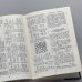 Дополнительное изображение книги «Играю против фигур»
