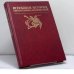 Обложка книги «Всеобщая история, обработанная "Сатириконом"» — Автор не указан