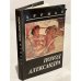 Обложка книги «Поход Александра» — Арриан, ISBN 5872140185