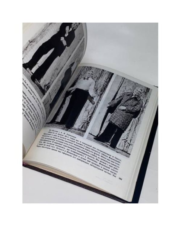 Дополнительное изображение книги «Аркадий Райкин»
