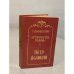 Обложка книги «Исторические романы. Петр Великий» — Валишевский Казимир Феликсович