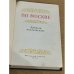Дополнительное изображение книги «По Москве. Краткий путеводитель. 1954 г.»