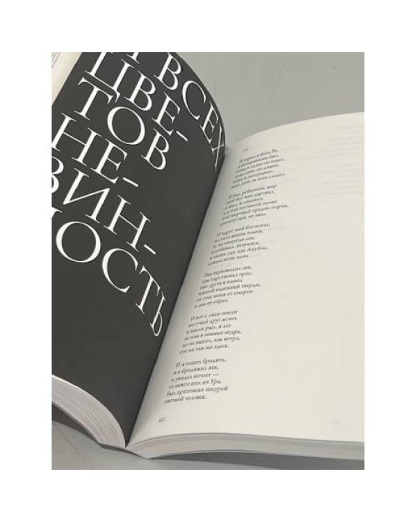 Изъятие.  Стихотворения 1973 - 2023