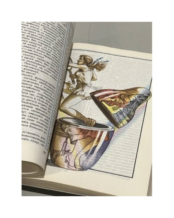 Дополнительное изображение книги «Эврика. Ежегодник. 1988»
