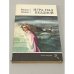 Обложка книги «Игра над бездной» — Лацис Вилис Тенисович