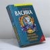 Обложка книги «Глинтвейн для Снежной королевы» — Нина Васина, ISBN 9785699081899