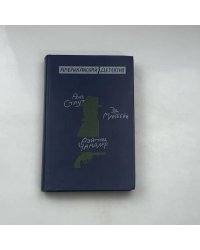 Американский детектив
