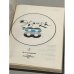 Дополнительное изображение книги «Эврика. Ежегодник. 1988»