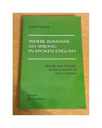 Where Russians Go Wrong in Spoken English