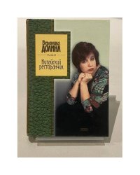 Китайский ресторанчик