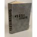 Обложка книги «Синие берега |» — Цветов Яков Евсеевич