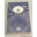 Обложка книги «Глаз добрый» — Николай Константинович Рерих, ISBN 5280015997