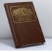 Обложка книги «Державин» — Владислав Ходасевич, ISBN 9785212000765