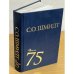 Сигурд Шмидт: После 75. Работы 1997-2001 годов