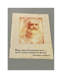 Воде дана волшебная сила -  быть соком жизни на Земле