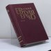 Обложка книги «. Первое собрание сочинений в 8 томах. Том 5. 1976–1982» — Евгений Евтушенко, ISBN 9785170142477