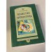 Обложка книги «Вещество литературы» — Карасев Л.В., ISBN 5785902117