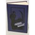 Обложка книги «Белые линии» — Роберта Шулига; Иржи Прохазки