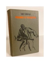 Гладышев из разведроты