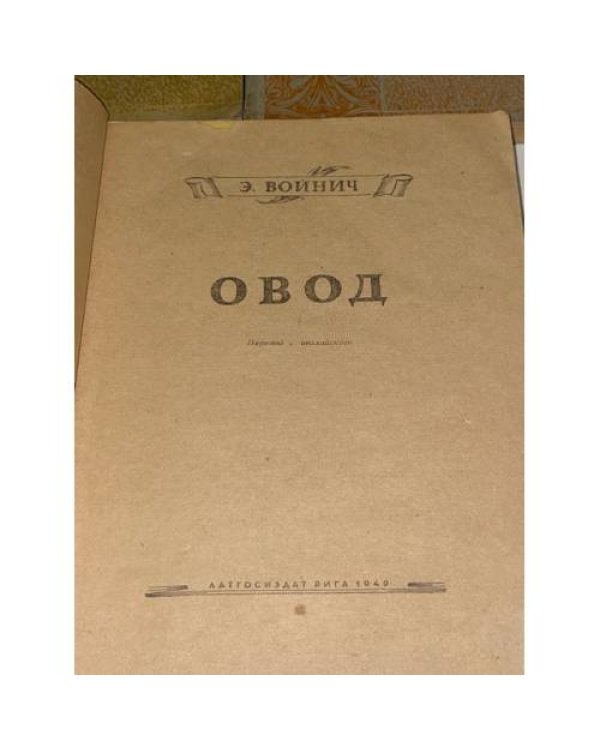 Классики мировой литературы (комлпект из 3 книг)