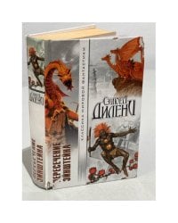 Пересечение Эйнштейна 