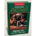 Обложка книги «Рабин Гут» — Лютый Алексей, ISBN 5040101503