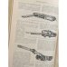 Дополнительное изображение книги «Экспортно-импортный словарь. Т. 1: А-К»