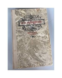 Житейские сцены