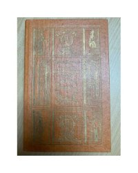 Посмертные записки Пиквикского клуба. В двух томах. Том 1