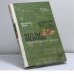 Обложка книги «Что ты видишь? Новые методы арт-терапии» — Мала Бетенски, ISBN 9785040092581