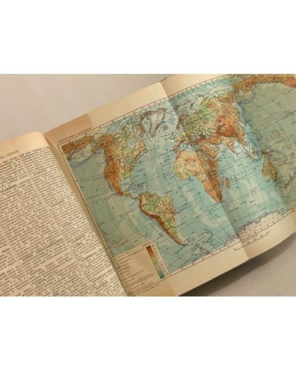 Дополнительное изображение книги «Энциклопедический словарь. Том 2. К-Праща»