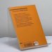 Дополнительное изображение книги «Каменный гость»