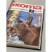 Дополнительное изображение книги ««Охота и охотничье хозяйство». Подшивка журналов за 1974 год. Комплект.»
