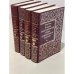 Обложка книги «Большой энциклопедический словарь изобразительного искусства. В 4 томах» — Власов В. Г.
