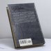 Дополнительное изображение книги «Миссия в Париже. Адъютант его превосходительства. Кн. 5»