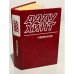 Обложка книги «. Избранное» — Ааду Хинт, ISBN 5280006009