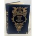 Обложка книги «Дочь Великого Петра» — Гейнце Николай Эдуардович, ISBN 5270017741