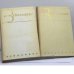 Обложка книги «Избранное» — Николай Заболоцкий
