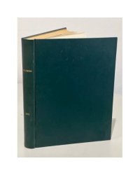«Охота и охотничье хозяйство». Подшивка журналов за 1973 год. Комплект.