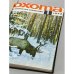 Дополнительное изображение книги ««Охота и охотничье хозяйство». Подшивка журналов за 1972 год. Комплект.»