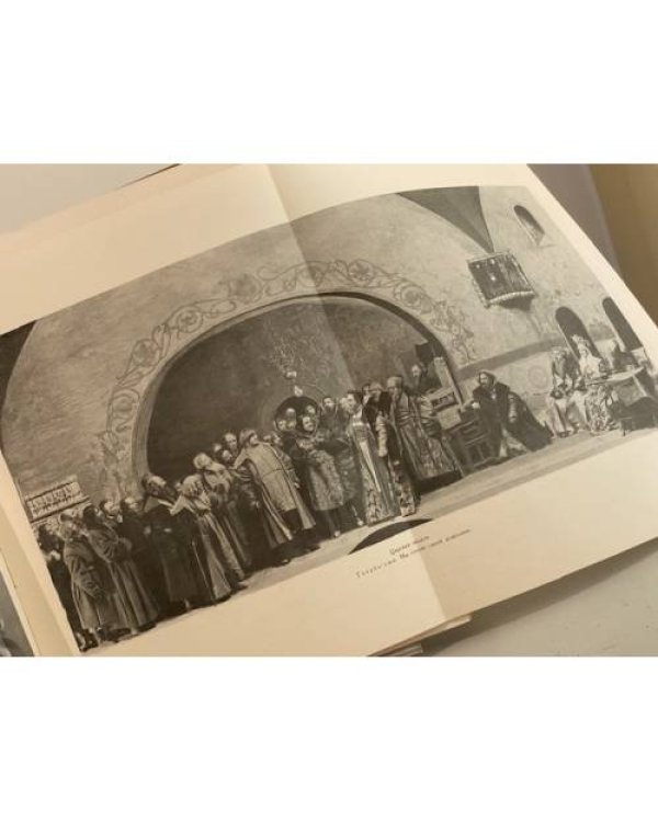 Московский Художественный театр. Том первый. 1898 – 1917 годы
